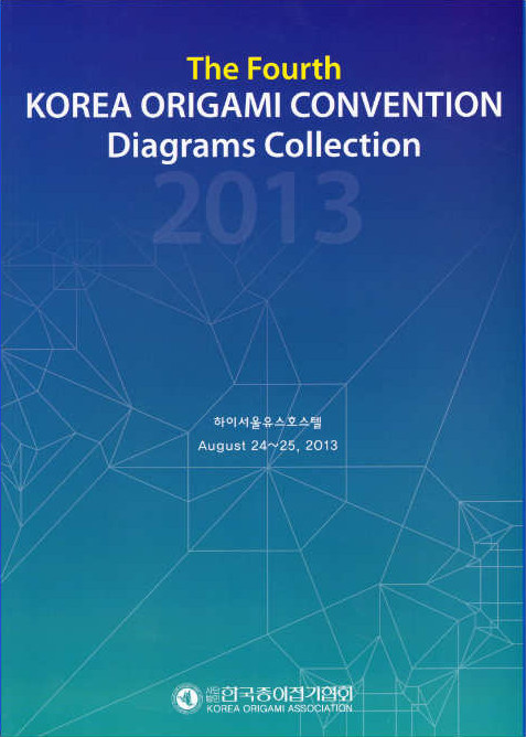 The 4th KOREA ORIGAMI CONVENTION Diagrams Collection 2013 : page 64.